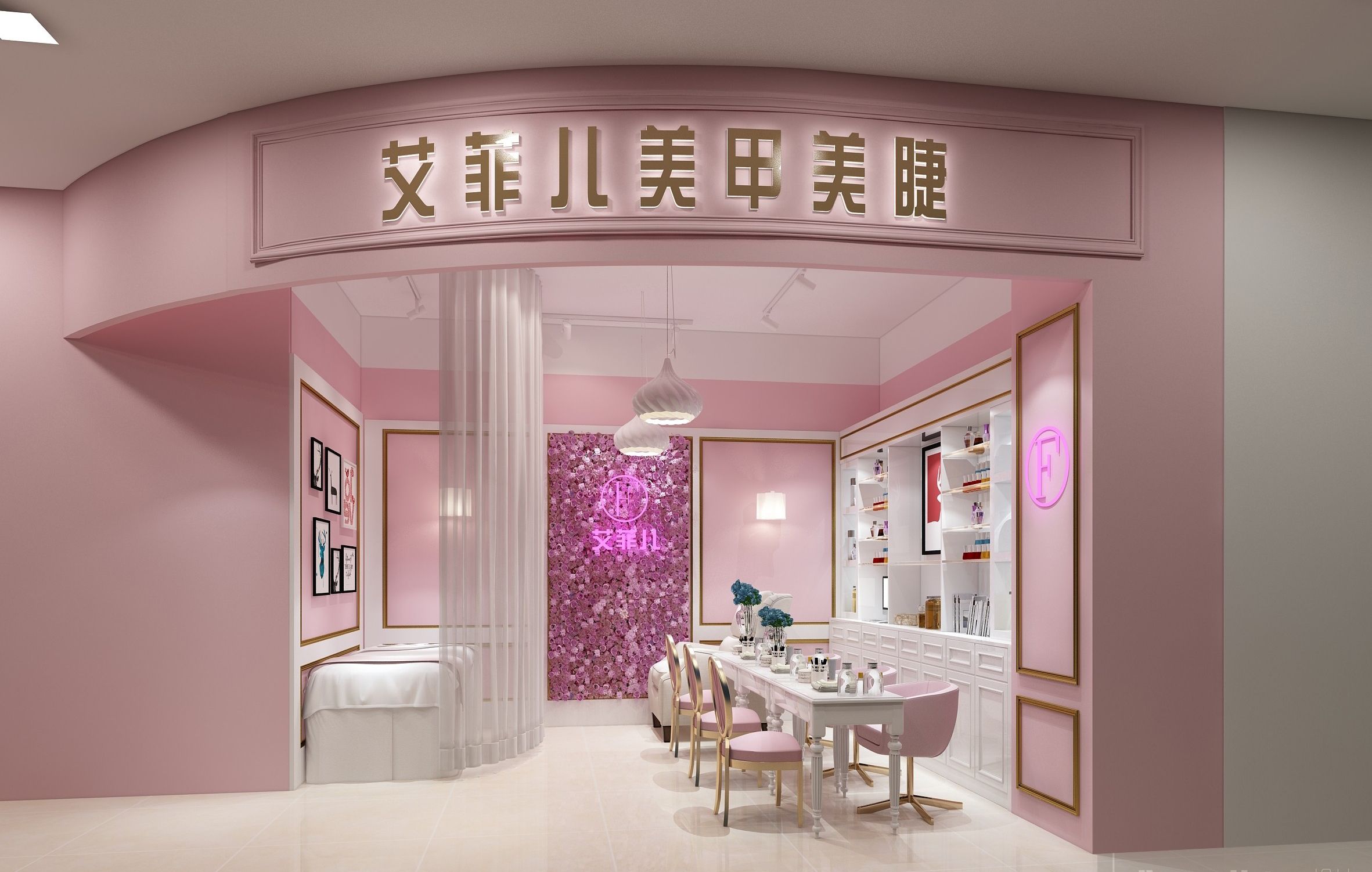 粉色美容美甲店装修设计效果图 230平米美甲店装修图片